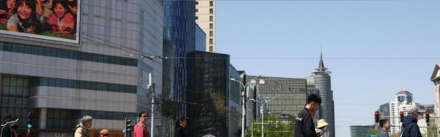 Покренута истрага против бившег председника Развојне банке Кине