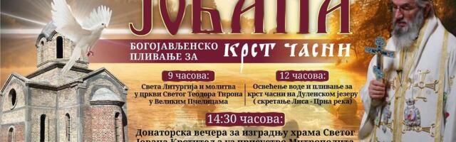 Bogojavljensko plivanje i ove godine i na Dulenskom jezeru