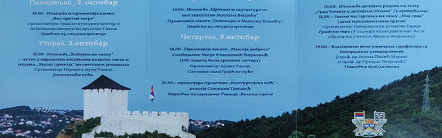 Program obeležavanja Dana grada