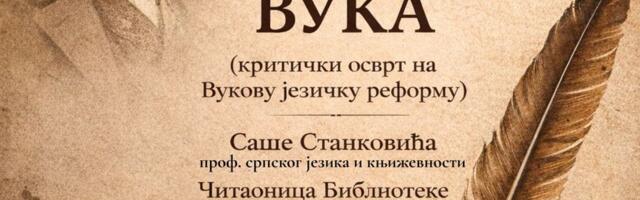 Saša Stanković donosi kritički osvrt na Vukovu jezičku reformu sutra u leskovačkoj Biblioteci