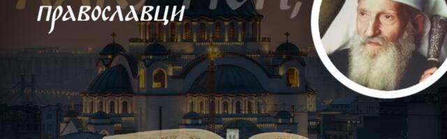 EVO KAKO MOŽETE ČUVATI DECU I KAD NISTE UZ NJIH: Jedna rečenica patrijarha Pavla otkriva kako najmlađi uvek mogu biti zaštićeni