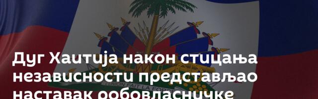 Дуг Хаитија након стицања независности представљао наставак робовласничке стратегије