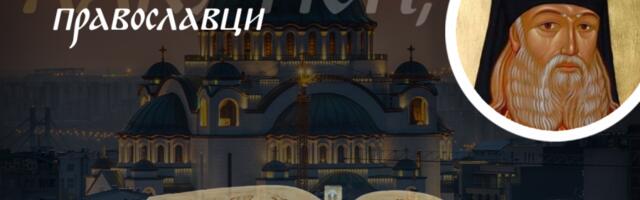 PRAVI VERNIK SE NE POZNAJE NI PO DUŽINI POSTA, NI PO DUBINI MOLITVE, NEGO PO OVOME: Sveti Luka Krimski otkriva šta nas odaje da li verujemo u Boga