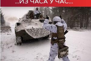 Кијев позива Запад на "авионску коалацију", САД оптужују Русију за злочин против човечности