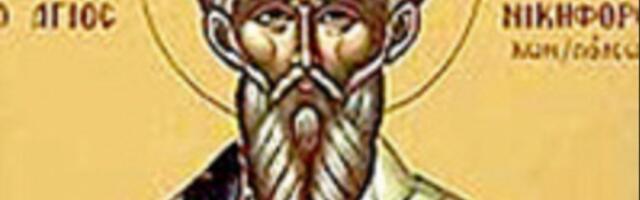 VERUJE SE DA AKO ŽELITE DA BUDETE ZDRAVI, DANAS TREBA OVO DA URADITE! Obeležavamo Prenos moštiju Svetog Nikifora Carigradskog!