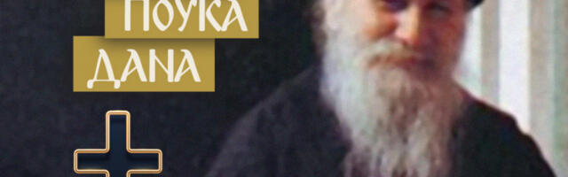 ZBOG OVOGA DECA NE MOGU DA KRENU NAPRED: Ozbiljno upozorenje starca Porfirija svim roditeljima