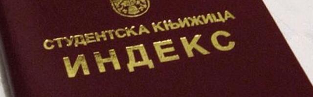 DA JE POČELO? Šestoro uhapšeno zbog prodaje i kupovine fakultetskih diploma