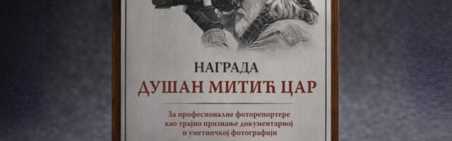 U čast hroničara Niša, ustanovljena nagrada „Dušan Mitić Car“ za profesionalne fotoreportere