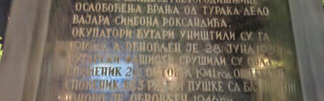 Program povodom Dana grada finansiraju građani Vranja