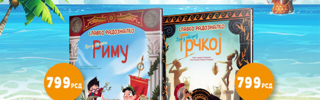 Mali istraživači, spremite se: Od 11. avgusta nova edukativna akcija „Vulkan izdavaštva“ stiže u objekte „Moj kiosk“