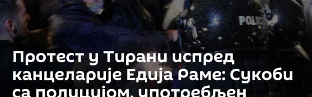 Протест у Тирани испред канцеларије Едија Раме: Сукоби са полицијом, употребљен водени топ