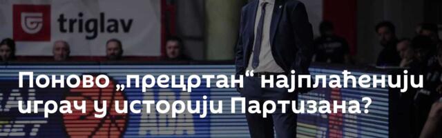 Поново „прецртан“ најплаћенији играч у историји Партизана?