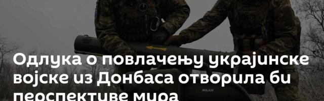 Одлука о повлачењу украјинске војске из Донбаса отворила би перспективе мира