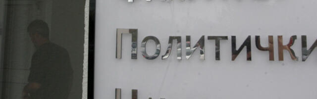 Наводи о политичком утицају на оцењивање на ФПН-у: студенткиња изнела тврдње о спорном испиту