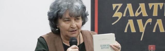 Književna kolonija: Promovisan Selfi iz Bergena Sunčice Denić FOTO/VIDEO