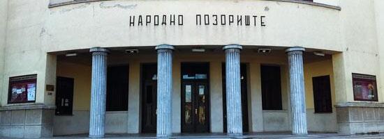 VELIKI JUBILEJ NIŠKOG POZORIŠTA: Jedna od najvažnijih kulturnih ustanova u gradu slavi 140 godina postojanja, sprema se posebna sezona