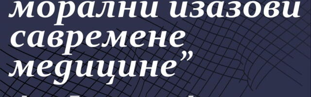 Letnje duhovne večeri: “Bioetika – moralni izazovi savremene medicine“.