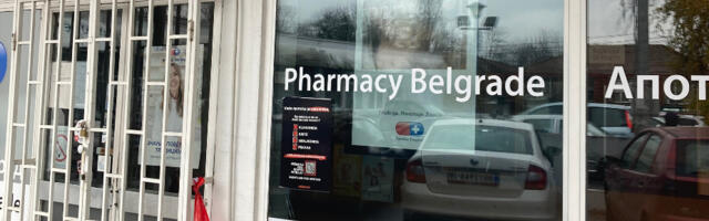Otvara se privatni farmaceutski fakultet u Beogradu