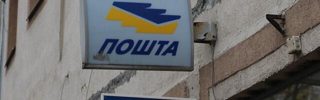 Pošta prodaje 57 rashodovanih vozila na licitaciji 25. februara