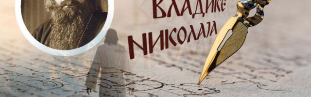 ŠTA JE IZA ZAVESA KOJU OČI NE PROBIJAJU: Vladika Nikolaj objašnjava kako da probudimo unutrašnji vid i otkrijemo skriveni svet