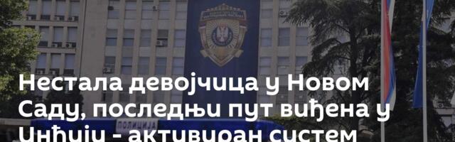 Нестала девојчица у Новом Саду, последњи пут виђена у Инђији - активиран систем „Пронађи ме“ /фото/