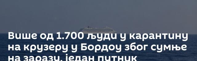 Више од 1.700 људи у карантину на крузеру у Бордоу због сумње на заразу, један путник преминуо