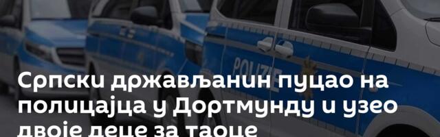 Српски држављанин пуцао на полицајца у Дортмунду и узео двоје деце за таоце