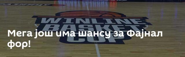 Мега још има шансу за Фајнал фор!