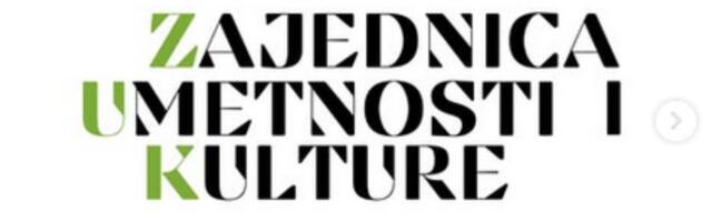 Apel Zajednice umetnosti i kulture međunarodnoj javnosti
