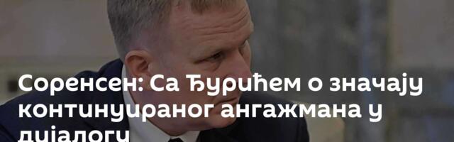 Соренсен: Са Ђурићем о значају континуираног ангажмана у дијалогу