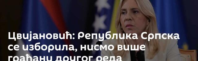 Цвијановић: Република Српска се изборила, нисмо више грађани другог реда