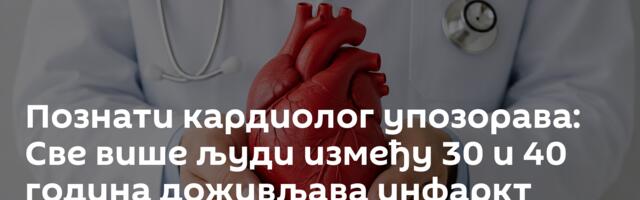 Познати кардиолог упозорава: Све више људи између 30 и 40 година доживљава инфаркт /видео/
