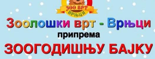 ZOOGODIŠNJA BAJKA U NEDELJU U VRNJAČKOJ BANJI