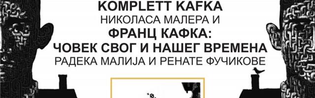 Izložba o Francu Kafki