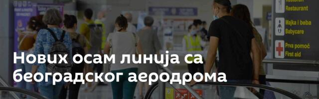 Нових осам линија са београдског аеродрома