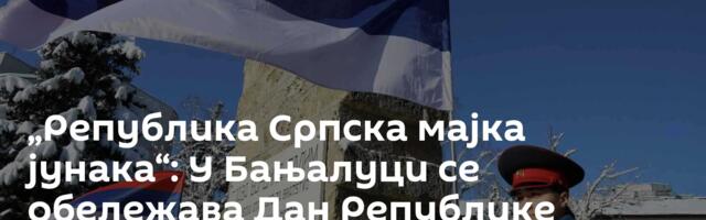 „Република Српска мајка јунака“: У Бањалуци се обележава Дан Републике