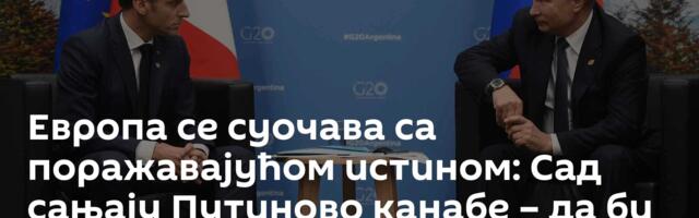 Европа се суочава са поражавајућом истином: Сад сањају Путиново канабе – да би ухватили последњи воз