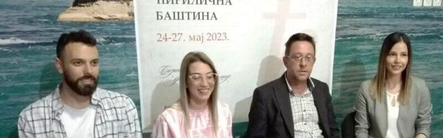 Ćirilična baština od 24. do 27.maja