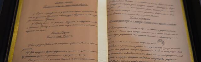 Sretenjski ustav izvojevao je narod, ukinule ga Porta, Rusija i Austrija