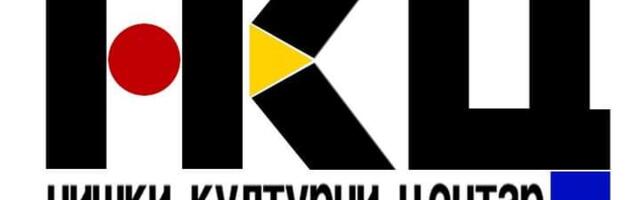 Svetosavski književni antikvarijat u Niškom kulturnom centru