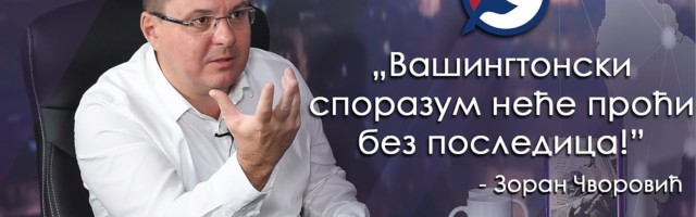 Zoran Čvorović: Vašingtonski sporazum neće proći bez posledica