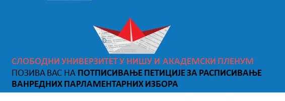 Nastavlja se potpisivanje peticije za vanredne izbore u Nišu