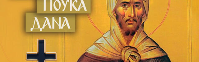 ŠTA NIKAD NE SMETE POŽELETI U ŽIVOTU: Sveti Jefrem Sirin o nesvesnom upadu u demonsku mrežu smrti