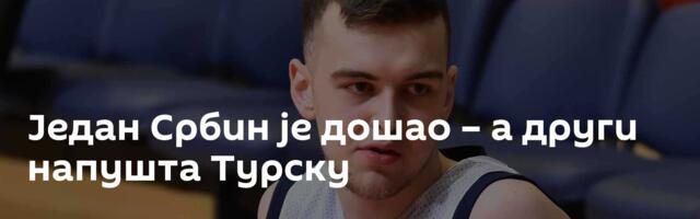 Један Србин је дошао – а други напушта Турску