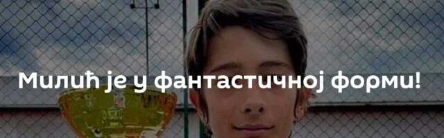 Милић је у фантастичној форми!