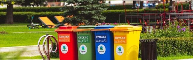Biznis i finansije: U Srbiji se reciklira tek 17 odsto prikupljenog otpada, uglavnom ambalažnog