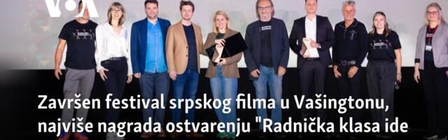 "Radnička klasa odlazi u raj" - pobednik festivala srpkog filma u Vašingtonu