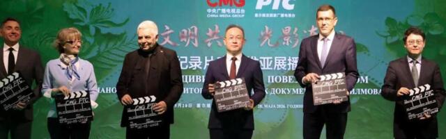 Projekcija kineskih dokumentarnih filmova
