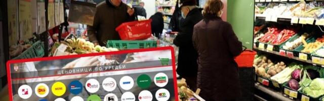 GRAĐANI OD JUČE MOGU DA VIDE SPISAK CENA I DA IH UPOREDE SA DRUGIM TRGOVINAMA! Evo kako funkcioniše nova platforma "Cenovnici po uredbi"!