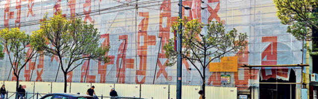 Об­на­вља се Кућа Крсмановића на Теразијама